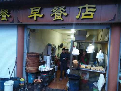 早餐店利润怎么样(早餐的利润有多少)-第1张图片-厨房小当家 早餐店利润怎么样(早餐的利润有多少)-第1张图片-厨房小当家