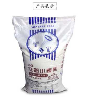低筋粉哪里买（低筋粉哪里能买到）-第2张图片-厨房小当家