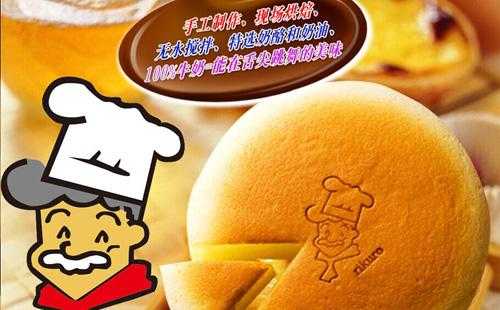 瑞可爷爷怎么样(瑞可爷爷怎么样知乎)-第3张图片-厨房小当家 瑞可爷爷怎么样(瑞可爷爷怎么样知乎)-第3张图片-厨房小当家