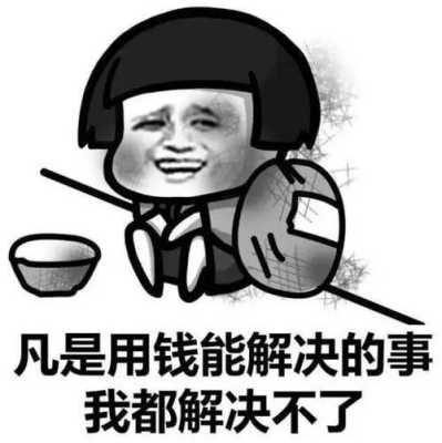 哪里的人最缺吃的（哪里的人最缺吃的你是怎么知道的）-第1张图片-厨房小当家