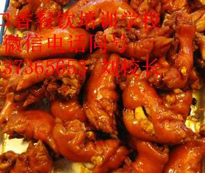哪里培训卤肉(正宗卤肉熟食培训哪家好)-第2张图片-厨房小当家 哪里培训卤肉(正宗卤肉熟食培训哪家好)-第2张图片-厨房小当家