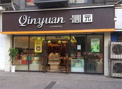 沁园蛋糕店怎么样(沁园蛋糕店怎么样啊)-第2张图片-厨房小当家 沁园蛋糕店怎么样(沁园蛋糕店怎么样啊)-第2张图片-厨房小当家