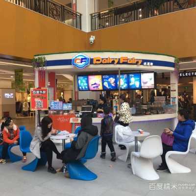 df冰淇淋怎么样(DF冰淇淋好吃么?苏州有店吗)-第3张图片-厨房小当家 df冰淇淋怎么样(DF冰淇淋好吃么?苏州有店吗)-第3张图片-厨房小当家
