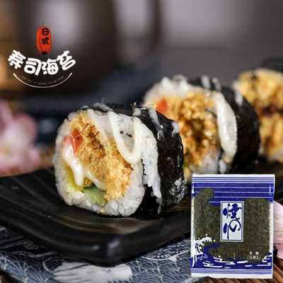 寿司在哪里买(寿司不用买个海苔去小卖部买的海苔能做寿司吗)-第3张图片-厨房小当家 寿司在哪里买(寿司不用买个海苔去小卖部买的海苔能做寿司吗)-第3张图片-厨房小当家