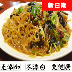 干皮丝怎么泡发,干丝是哪里的名菜-第2张图片-厨房小当家 干皮丝怎么泡发,干丝是哪里的名菜-第2张图片-厨房小当家