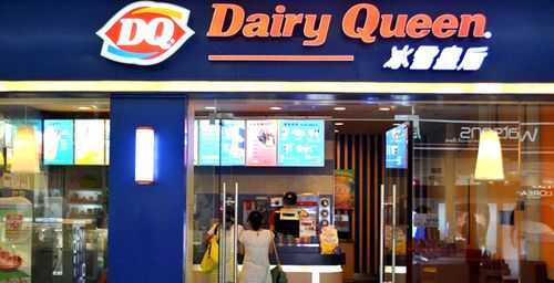 dq加盟怎么样（dq加盟怎么样）-第1张图片-厨房小当家