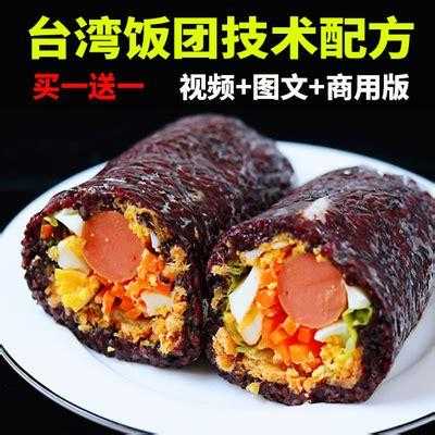 饭团生意好做吗,饭团生意怎么样好做吗-第3张图片-厨房小当家 饭团生意好做吗,饭团生意怎么样好做吗-第3张图片-厨房小当家