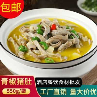 买猪肚多少点去卖,猪肚一般哪里有卖的啊-第1张图片-厨房小当家 买猪肚多少点去卖,猪肚一般哪里有卖的啊-第1张图片-厨房小当家