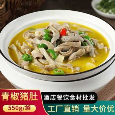 买猪肚多少点去卖,猪肚一般哪里有卖的啊-第2张图片-厨房小当家 买猪肚多少点去卖,猪肚一般哪里有卖的啊-第2张图片-厨房小当家