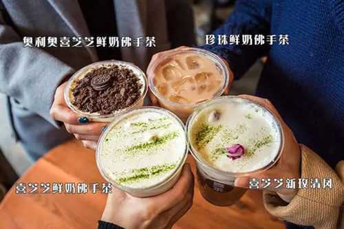 皇茶,喜茶,奶茶有什么区别,皇茶奶茶怎么样好喝吗-第1张图片-厨房小当家 皇茶,喜茶,奶茶有什么区别,皇茶奶茶怎么样好喝吗-第1张图片-厨房小当家