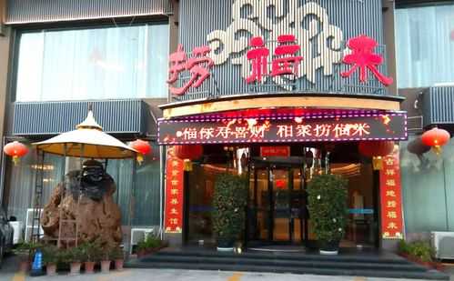 宁波最贵火锅店排名,捞福火锅怎么样-第3张图片-厨房小当家 宁波最贵火锅店排名,捞福火锅怎么样-第3张图片-厨房小当家