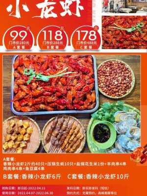 湖南正宗忆口香小龙虾卤虾料配方,忆口香龙虾好吃吗-第2张图片-厨房小当家 湖南正宗忆口香小龙虾卤虾料配方,忆口香龙虾好吃吗-第2张图片-厨房小当家