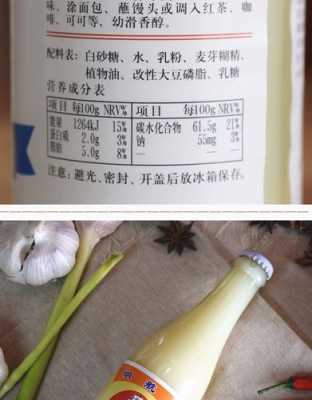 天津的超市哪有卖炼乳和密豆的,哪里有炼乳卖啊-第3张图片-厨房小当家 天津的超市哪有卖炼乳和密豆的,哪里有炼乳卖啊-第3张图片-厨房小当家