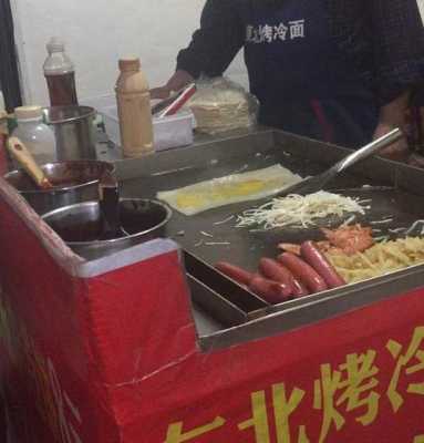 烤冷面哪里买(烤冷面的面那有卖的)-第1张图片-厨房小当家 烤冷面哪里买(烤冷面的面那有卖的)-第1张图片-厨房小当家