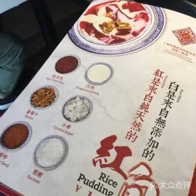 禄鼎记怎么样(禄鼎记的麻辣配料)-第3张图片-厨房小当家 禄鼎记怎么样(禄鼎记的麻辣配料)-第3张图片-厨房小当家