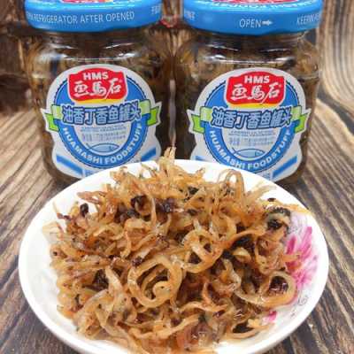 丁香哪里的好(画马石丁香鱼哪里正宗)-第2张图片-厨房小当家 丁香哪里的好(画马石丁香鱼哪里正宗)-第2张图片-厨房小当家