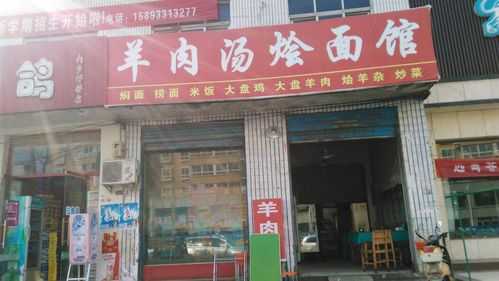 开烩面馆怎么样(滑县羊肉卤烩面馆怎么样)-第2张图片-厨房小当家 开烩面馆怎么样(滑县羊肉卤烩面馆怎么样)-第2张图片-厨房小当家