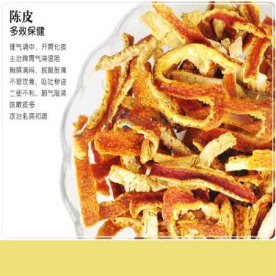 陈皮哪里最好(哪里的陈皮最好)-第1张图片-厨房小当家 陈皮哪里最好(哪里的陈皮最好)-第1张图片-厨房小当家
