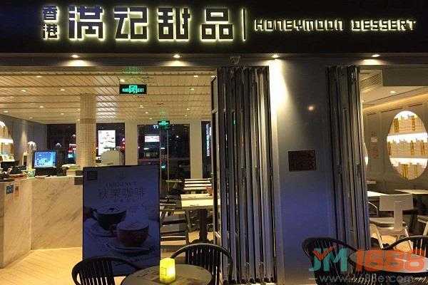 县城开甜品店怎么样(县城开甜品店怎么样赚钱吗)-第3张图片-厨房小当家 县城开甜品店怎么样(县城开甜品店怎么样赚钱吗)-第3张图片-厨房小当家