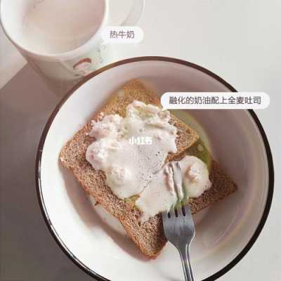 奶油保存方式,奶油放哪里保存-第2张图片-厨房小当家 奶油保存方式,奶油放哪里保存-第2张图片-厨房小当家