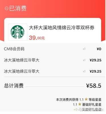 九锅一堂怎么样(星巴克可以用成都消费券吗)-第1张图片-厨房小当家 九锅一堂怎么样(星巴克可以用成都消费券吗)-第1张图片-厨房小当家