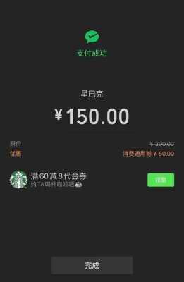 九锅一堂怎么样(星巴克可以用成都消费券吗)-第3张图片-厨房小当家 九锅一堂怎么样(星巴克可以用成都消费券吗)-第3张图片-厨房小当家