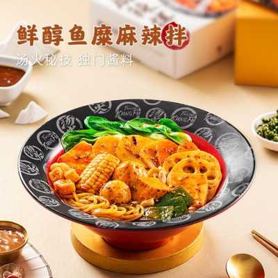 汤火功夫麻辣烫配方,辣功夫麻辣烫怎么样好吃吗-第1张图片-厨房小当家 汤火功夫麻辣烫配方,辣功夫麻辣烫怎么样好吃吗-第1张图片-厨房小当家