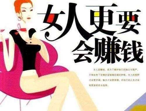 生意怎么样一点点(生意怎么样一点点赚钱)-第3张图片-厨房小当家 生意怎么样一点点(生意怎么样一点点赚钱)-第3张图片-厨房小当家