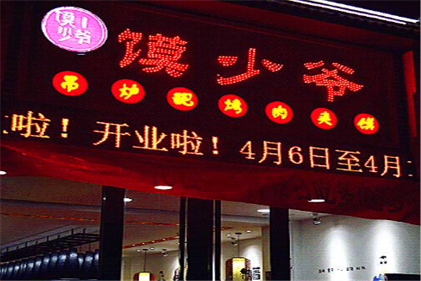 馍少爷怎么样(馍少爷怎么样)-第2张图片-厨房小当家 馍少爷怎么样(馍少爷怎么样)-第2张图片-厨房小当家