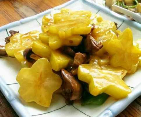 杨桃吃哪里(杨桃最好吃的六种吃法)-第1张图片-厨房小当家 杨桃吃哪里(杨桃最好吃的六种吃法)-第1张图片-厨房小当家