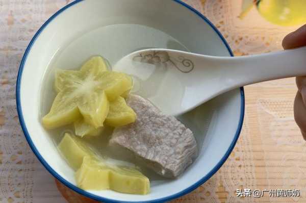杨桃吃哪里(杨桃最好吃的六种吃法)-第2张图片-厨房小当家 杨桃吃哪里(杨桃最好吃的六种吃法)-第2张图片-厨房小当家