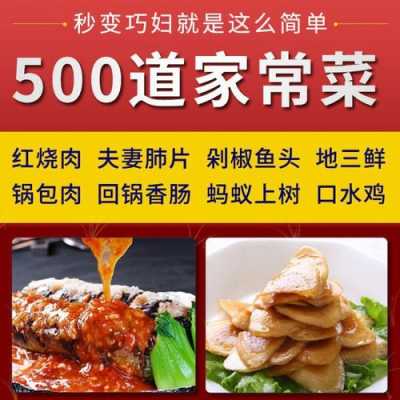 炒菜哪里教(学做菜的电视频道)-第1张图片-厨房小当家 炒菜哪里教(学做菜的电视频道)-第1张图片-厨房小当家