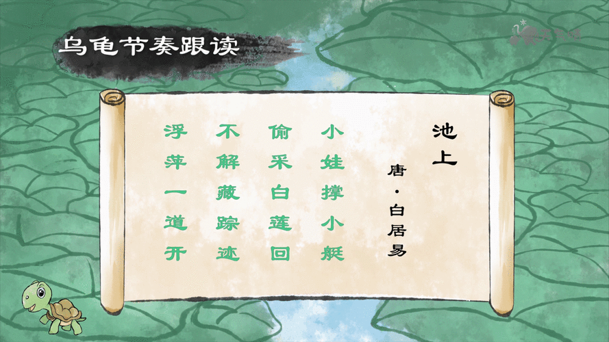 形容白色花的诗句,池上便当总部在哪?-第2张图片-厨房小当家 形容白色花的诗句,池上便当总部在哪?-第2张图片-厨房小当家