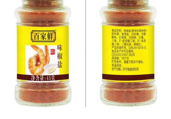 哪里有椒盐卖（哪里有卖椒盐的）-第3张图片-厨房小当家