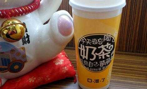 渴了奶茶怎么样(渴了奶茶怎么样才能解渴)-第3张图片-厨房小当家 渴了奶茶怎么样(渴了奶茶怎么样才能解渴)-第3张图片-厨房小当家