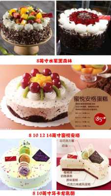 85度蛋糕怎么样(85度蛋糕怎么样好吃吗)-第2张图片-厨房小当家 85度蛋糕怎么样(85度蛋糕怎么样好吃吗)-第2张图片-厨房小当家