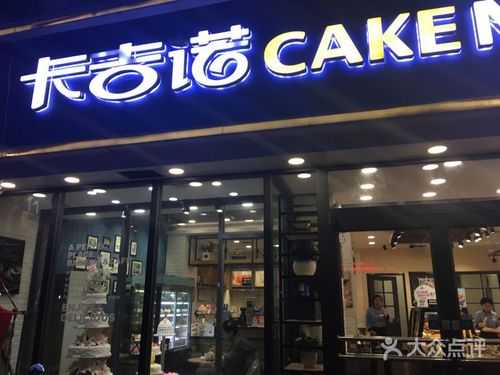 卡吉诺怎么样(卡吉诺怎么样知乎)-第1张图片-厨房小当家 卡吉诺怎么样(卡吉诺怎么样知乎)-第1张图片-厨房小当家