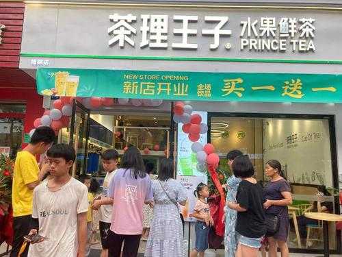 察理王子怎么样（察理王子怎么样第二杯半价?）-第1张图片-厨房小当家