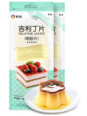 吉利丁片哪里买(吉利丁片哪里买得到)-第2张图片-厨房小当家 吉利丁片哪里买(吉利丁片哪里买得到)-第2张图片-厨房小当家