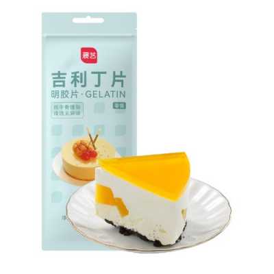 吉利丁片哪里买(吉利丁片哪里买得到)-第1张图片-厨房小当家 吉利丁片哪里买(吉利丁片哪里买得到)-第1张图片-厨房小当家