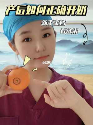 新手妈妈为什么要把多余的乳汁挤出来?新手妈,开个奶吧怎么样赚钱-第2张图片-厨房小当家 新手妈妈为什么要把多余的乳汁挤出来?新手妈,开个奶吧怎么样赚钱-第2张图片-厨房小当家