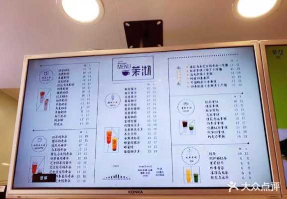 泡沫剧的茉莉语桂喝起来感觉怎么样,泡沫剧奶茶菜单-第1张图片-厨房小当家 泡沫剧的茉莉语桂喝起来感觉怎么样,泡沫剧奶茶菜单-第1张图片-厨房小当家