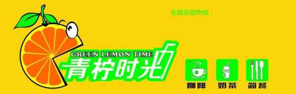 青橙时光怎么样(青橙时光品牌)-第1张图片-厨房小当家 青橙时光怎么样(青橙时光品牌)-第1张图片-厨房小当家