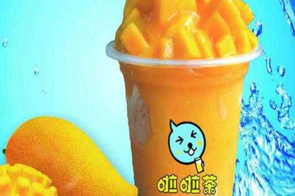 啦啦茶怎么样(啦啦茶怎么样好喝吗)-第3张图片-厨房小当家 啦啦茶怎么样(啦啦茶怎么样好喝吗)-第3张图片-厨房小当家