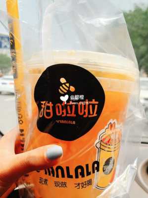啦啦茶怎么样(啦啦茶怎么样好喝吗)-第2张图片-厨房小当家 啦啦茶怎么样(啦啦茶怎么样好喝吗)-第2张图片-厨房小当家