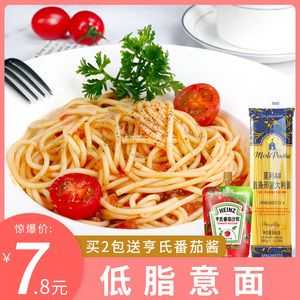 意面哪里买(做意大利面的面条什么地方可以买)-第2张图片-厨房小当家 意面哪里买(做意大利面的面条什么地方可以买)-第2张图片-厨房小当家