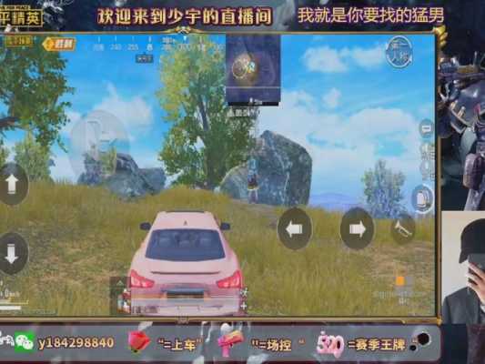 铁蛋在哪里（铁蛋在哪里直播）-第2张图片-厨房小当家