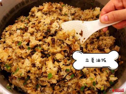 厦门哪里有卖油饭,油饭是哪里的特色-第2张图片-厨房小当家 厦门哪里有卖油饭,油饭是哪里的特色-第2张图片-厨房小当家