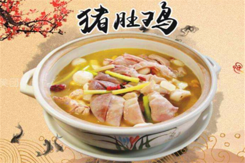 猪肚鸡在哪里(猪肚鸡在哪里买)-第2张图片-厨房小当家 猪肚鸡在哪里(猪肚鸡在哪里买)-第2张图片-厨房小当家