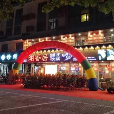 辽阳涮串哪家好吃,渝香居怎么样好吃吗-第2张图片-厨房小当家 辽阳涮串哪家好吃,渝香居怎么样好吃吗-第2张图片-厨房小当家